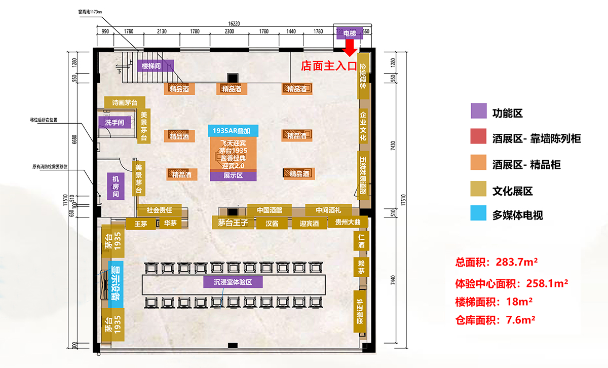 二楼平面布局图